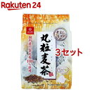 はくばく 丸粒麦茶 煮出し専用(30g 30袋入 3セット)【はくばく】 国産 麦茶 煮出し ノンカフェイン カフェインゼロ