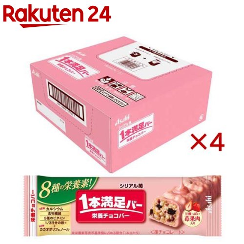 1本満足バー シリアル苺(9本×4セット)【1本満足バー】