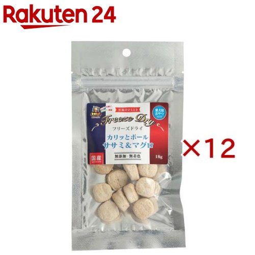 フリーズドライ カリッとボールササミ＆マグロ(18g×12セット)
