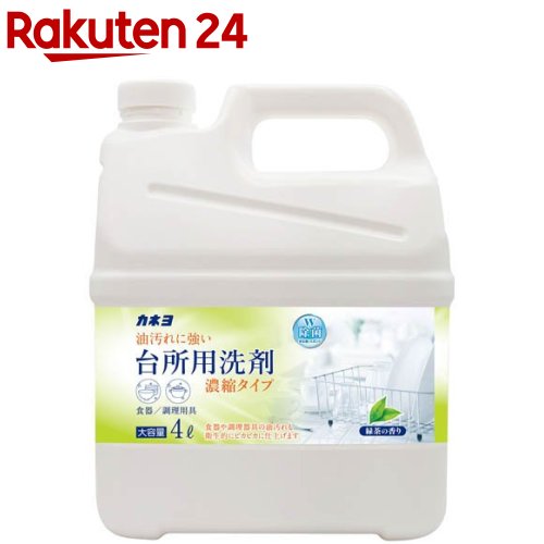 濃縮台所用洗剤 緑茶の香り(4L)