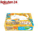 ドライ&ドライUP NECO 金木犀の香り除湿剤(1000mL×2個入...(4)