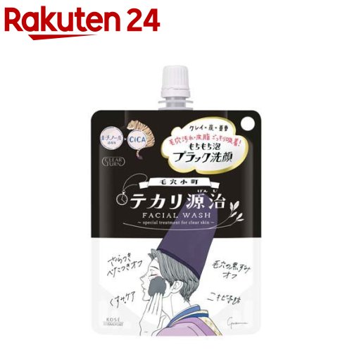 クリアターン 毛穴小町 テカリ源治 もちもちブラック洗顔(120g)【クリアターン】のサムネイル