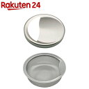 カクダイ GAONA(ガオナ) 浅型ゴミカゴプレートセット GA-PB029 日本製(1セット)【GAONA】