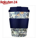 Ecoffee Cup Old Vineyard オールドヴィンヤード 350ml(1個)