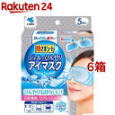 熱さまシート ジェルでひんやりアイマスク(5枚入*6箱セット)【熱さまシリーズ】