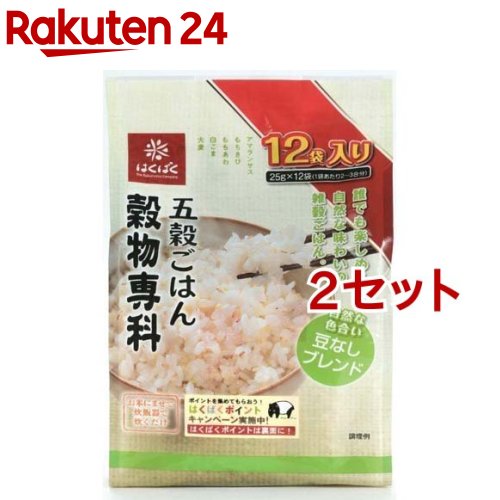 はくばく 五穀ごはん 穀物専科(25g*12袋入*2セット)のサムネイル