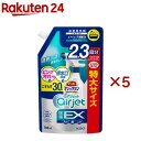 バスマジックリン お風呂用洗剤 エアジェット ハーバルクリアの香り スパウトパウチ(760ml×5セット)【バスマジックリン】