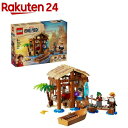 【企画品】レゴ(LEGO) ワンピース フーシャ村 75636(1個)【レゴ(LEGO)】