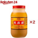 ユウキ食品 業務用 芝麻醤(800g×2セット)【ユウキ食品(youki)】