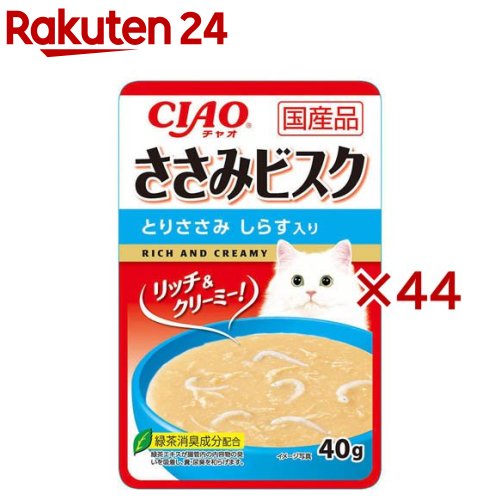 CIAO ささみビスク とりささみ しらす入り(40g×44セット)
