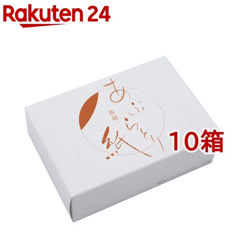 【全品P10倍 9日20:00-16日01:59迄】【数量限定】金箔打紙製法　あぶらとり紙　美たより《アソート10冊組》｜金沢金箔の箔一（はくいち）｜金沢 あぶらとり紙 テカリ防止 化粧直し メイク直し 皮脂 毛穴 油とり紙 かわいい プチギフト プレゼント ギフト ラッピング