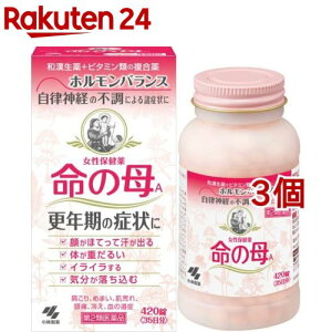 【第2類医薬品】女性保健薬 命の母A(420錠*3コセット)【命の母】