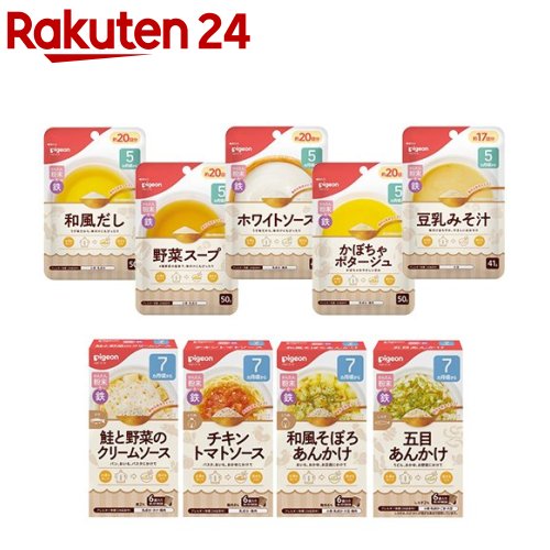 ピジョンかんたん粉末+鉄(41g or 42g or 50g or 6袋入)【ピジョン】