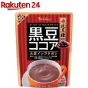 黒豆ココア(234g)【ハウス 黒豆ココア】 その1