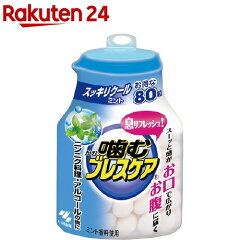 https://thumbnail.image.rakuten.co.jp/@0_mall/rakuten24/cabinet/997/4987072082997.jpg