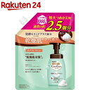 ケアセラ 泡の高保湿ボディウォッシュ つめかえ用 特大(1000ml)【ケアセラ】