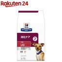 i／d アイディー 小粒 チキン 犬用 療法食 ドッグフード ドライ(7.5kg)