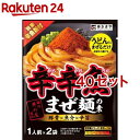 寿がきや 麺処井の庄監修 辛辛魚まぜ麺の素(61g*40セット)【寿がきや】