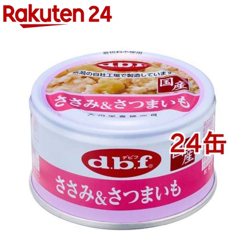 デビフ ささみ＆さつまいも(85g*24缶セット)