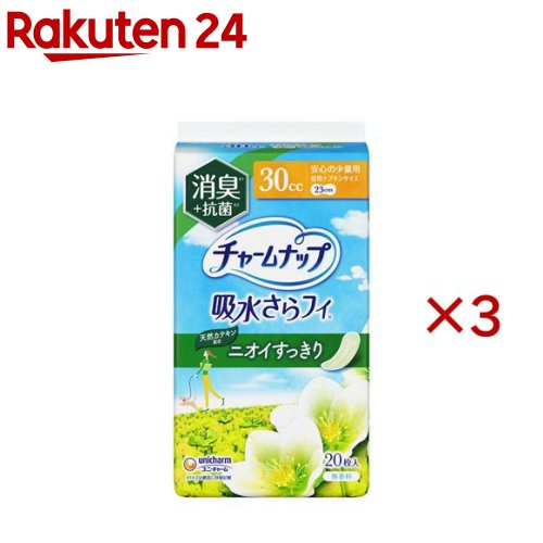 チャームナップ 安心の少量用 消臭タイプ 女性用軽失禁パッド 23cm(20枚入×3セット)【チャームナップ軽度】