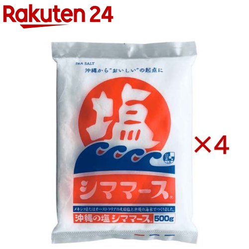 Salts - 沖縄の塩 シママース(500g×4セット)