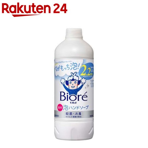 ビオレu 泡ハンドソープ つめかえ用(430ml)【ビオレU(ビオレユー)】のサムネイル