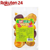 サンコー 国産野菜チップス 33057(45g)