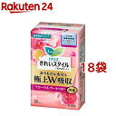 ロリエ きれいスタイル 極上W吸収 ロング＆ワイドフローラルブーケの香り(50個入*18袋セット)【ロリエ】