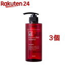 エレンス2001 ストレート PRO シャンプー(400ml*3個セット)【エレンス】