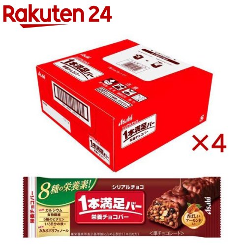 1本満足バー シリアルチョコ(9本×4セット)【1本満足バー】
