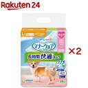 お店TOP＞ペット用品＞トイレタリー・衛生用品＞犬用トイレ用品(トイレタリー)＞おむつカバー(ペット用)＞マナーウェア 長時間快適オムツ 女の子用 L 犬用 (28枚入×2セット)【マナーウェア 長時間快適オムツ 女の子用 L 犬用の商品詳細】●長時間使用しても快適な女の子用の紙オムツです。●(1)通気300％にUPのエアホールでずーっとお肌サラサラ。※当社製品比。エアホールの数はサイズによって異なります。●(2)足回りすっきり設計で動きやすく嫌がらない。●(3)最長12時間(オシッコ約4回分)の吸収力でサラッと感続きモレ安心。※ワンちゃんの12時間の平均オシッコ量を参考。ワンちゃんのオシッコ量には個体差があります。【使用方法】1.マナーウェアをひろげ、内側のギャザーをしっかりと立ててください。2.目印テープのついた部分を背中側にもってきます。3.シッポ穴用の切り込みにシッポを通し、U字型の切り込み部分は必ず外側に出してください。4.つけ直しらくらくテープをはずし、お腹から背中側にまわして、目印ラインを目安にしてテープをつけます。5.マナーウェアがからだにやさしくフィットするようにテープ位置を調節します。テープは何度でもつけ直しができます。【マナーウェア 長時間快適オムツ 女の子用 L 犬用の原材料】表面材：ポリオレフィン・ポリエステル不織布／吸水材：綿状パルプ、高分子吸水材、吸水紙／防水材：ポリエチレンフィルム／止着材：ポリエステル／伸縮材：ポリウレタン、ポリオレフィン・ポリウレタン不織布／結合材：ホットメルト接着剤／外装材：ポリエチレン【保存方法】・本品は高温多湿、火気付近を避け、直射日光の当たらない場所に保管してください。・本品は開封後、ほこりや虫が入らないよう封をしっかり閉じて衛生的に保管してください。・本品は食品、食器、おもちゃ、ペットフード等と区別し、小児の手の届かない場所に保管してください。・本品の空き袋をおもちゃにしないでください。【原産国】日本【ブランド】マナーウェア【発売元、製造元、輸入元又は販売元】ユニ・チャーム ペットケアこちらの商品は、ペット用の商品です。※説明文は単品の内容です。リニューアルに伴い、パッケージ・内容等予告なく変更する場合がございます。予めご了承ください。・単品JAN：4520699696958ユニ・チャーム ペットケア東京都港区三田3-5-19住友不動産三田ガーデンタワー0120-810-539広告文責：楽天グループ株式会社電話：050-5577-5043[犬用品/ブランド：マナーウェア/]