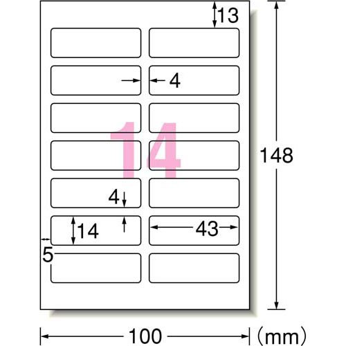 エーワン 布プリ 布にプリントできる アイロン 接着 14面 43×14mm 33535(3シート×2...