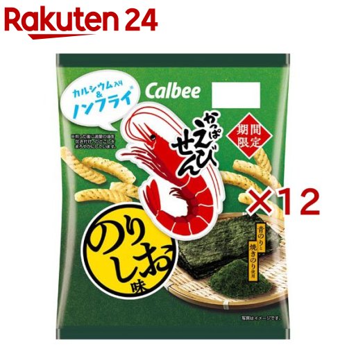 かっぱえびせんのりしお味(64g×12セット)のサムネイル