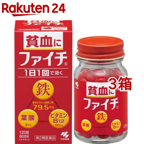 【第2類医薬品】日本臓器製薬 マスチゲン錠 30錠 2個セット【送料無料】貧血薬