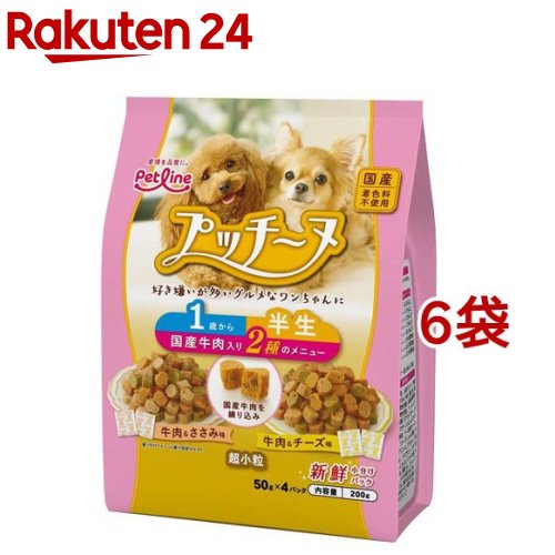 Premium - プッチーヌ 1歳から 半生 超小粒 国産牛肉入り(200g*6コセット)【プッチーヌ】[ドッグフード]
