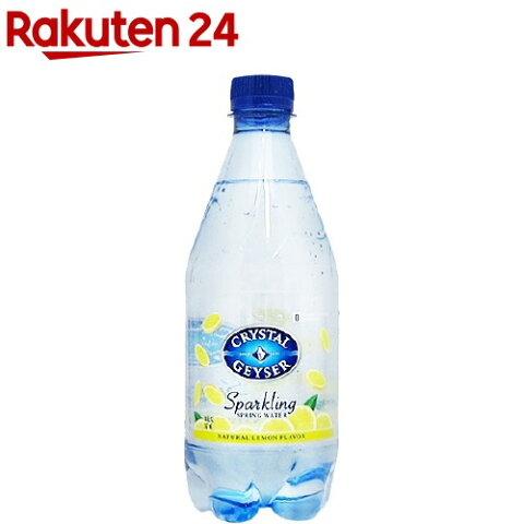 クリスタルガイザー スパークリング レモン （無果汁・炭酸水）(532ml*24本入)【cga01】【クリスタルガイザー(Crystal Geyser)】