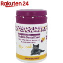 プロデンデンタルケアforキャット(40g)(4)