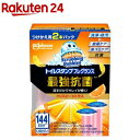 スクラビングバブル トイレスタンプ 最強抗菌 クリスピーシトラスの香り 付け替え(38g×2本入)【スクラビングバブル】