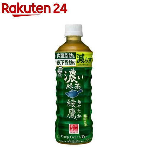 綾鷹 濃い緑茶 PET(525ml*