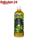 綾鷹 濃い緑茶 PET(525ml*24本入)【綾鷹】[お茶]