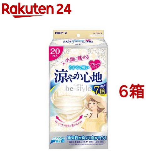 ビースタイル プリーツタイプ 涼やか心地 ふつうサイズ ライトベージュ(20枚入 6箱セット)【ビースタイル】