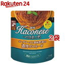 Haconese ゴーダチーズと香味野菜の濃