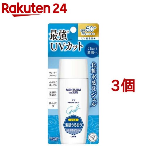 メンタームザサン パーフェクトUVジェルM(100g*3個セット)【メンタームザサン】