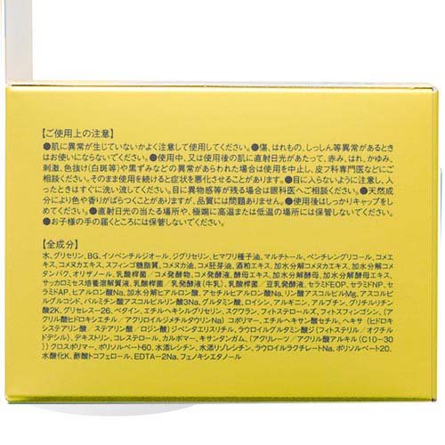 ������ �Ƥ�ȯ�ڥ����륤���󥸥���RN(150g��3���å�)