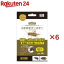 RepDeli コオロギブースター(45g×6セット)【エキゾテラ】