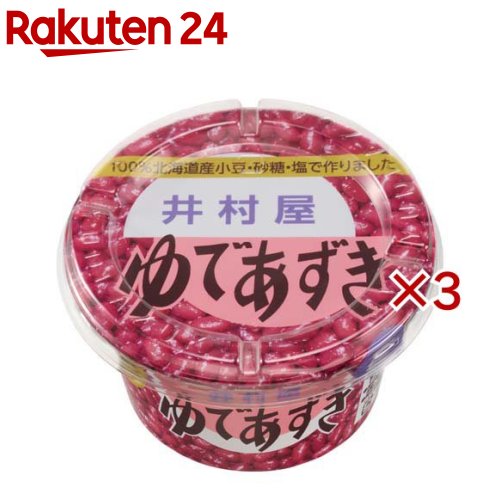 お店TOP＞フード＞お菓子＞和菓子＞餡子(あんこ)＞北海道カップゆであずき (280g×3セット)【北海道カップゆであずきの商品詳細】●小豆、砂糖、塩の使用原料全てに北海道産を使用し、小豆の風味豊かなゆであずきです。●60年間培ってきたゆであずきの製法を活かし、粒感がありながらも適度なあんの出た使いやすい性状に仕上げています。●パッケージは、使い勝手の良いフタ付カップタイプです。●ぜんざいやお菓子作り、トーストのトッピングなど、様々なシーンでお使いいただけます。【品名・名称】ゆであずき【北海道カップゆであずきの原材料】砂糖(国内製造)、小豆、食塩【栄養成分】100gあたりエネルギー：198kcal、たんぱく質：4.4g、脂質：0.6g、炭水化物：45.9g、糖質：41.6g、食物繊維：4.3g、食塩相当量：0.1g【アレルギー物質】無し【保存方法】直射日光、高温多湿を避けてください。【発売元、製造元、輸入元又は販売元】井村屋※説明文は単品の内容です。リニューアルに伴い、パッケージ・内容等予告なく変更する場合がございます。予めご了承ください。・単品JAN：4901006310185井村屋514-8530 津市高茶屋7丁目1番1号0120-756-168広告文責：楽天グループ株式会社電話：050-5577-5043[米・穀類]
