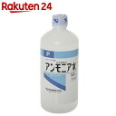 【第3類医薬品】アンモニア水(P) 500ml...