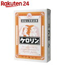 【第(2)類医薬品】ケロリン 64包【楽天24】[ケロリン 痛み止め/顆粒・粉末]