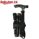 【訳あり】アルミ製 4つ折伸縮ステッキ 京友禅 波丸 V8405【楽天24】