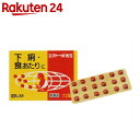 【第2類医薬品】エクトール赤玉 72錠...